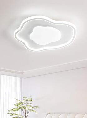 客厅吸顶简灯云主卧室朵灯房间灯具现代662663约新款奶油风儿童房