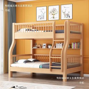木孑母床上下床榉儿妹床童555姐高架双层床子母双胞胎高低床小户