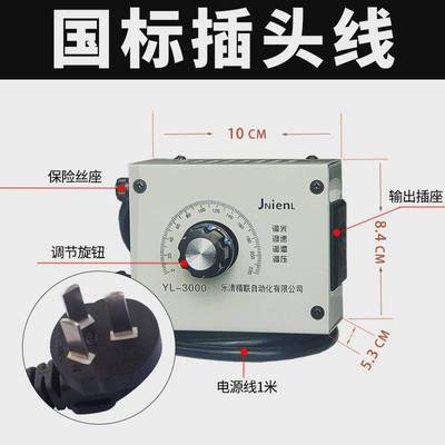 220V风机调速器排风吊扇角磨机无极变速开关电炉调温交流电机调光