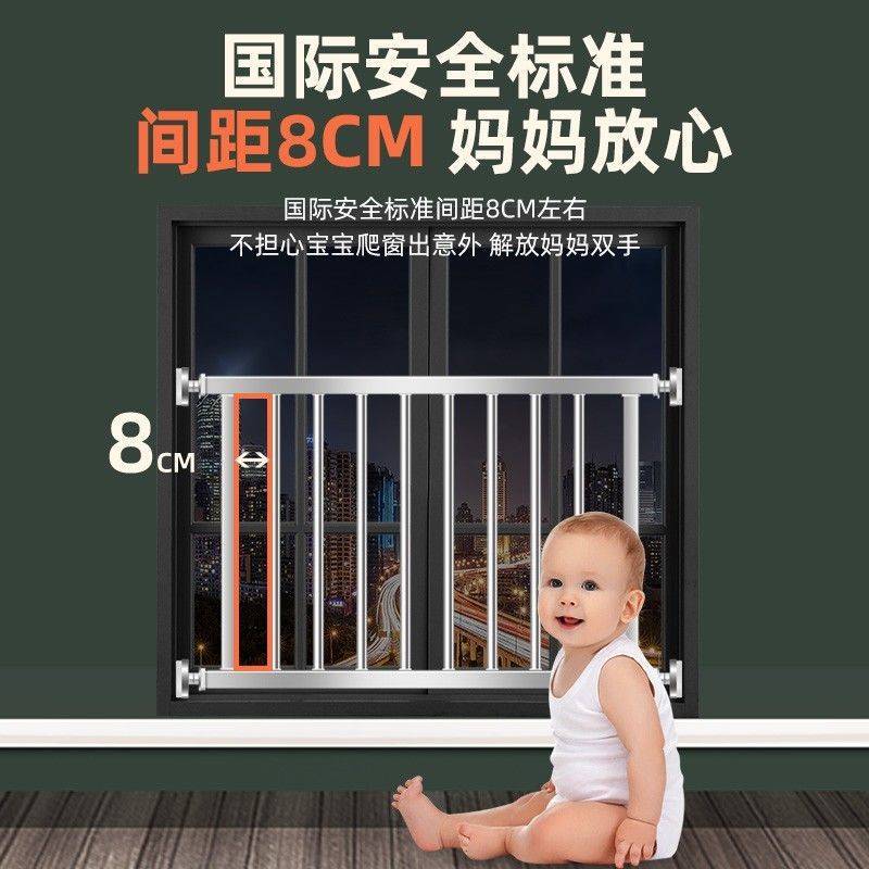 儿童安全窗户防护栏免打孔护栏高层阳台飘窗室内防盗窗家用自装