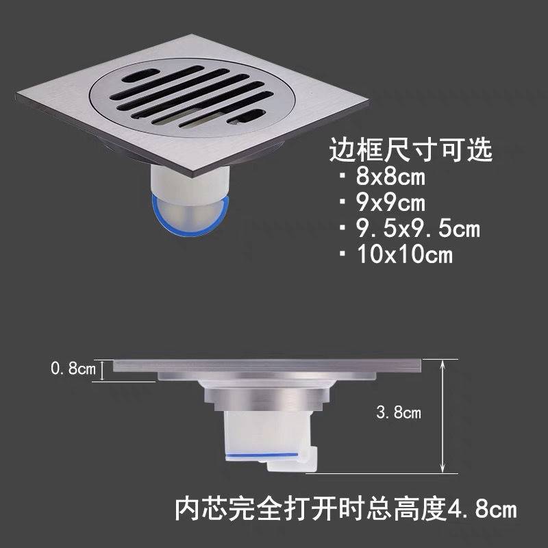 地漏9x9或9.5x9.5移位40管超浅下水改管8X8淋浴超浅地漏