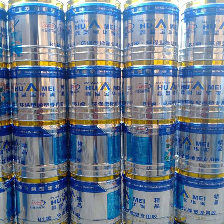 厂家直销鑫蓝宝华美B1级-橡塑海绵用胶保温用胶 橡塑保温棉
