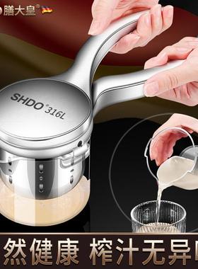 德国316不22785锈石榴汁压器手动榨榨汁机挤器柠檬橙汁压汁G钢^