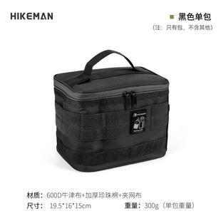 户携外便式合露大容量调料瓶套装营调味盒组收纳包PP5油93006瓶分