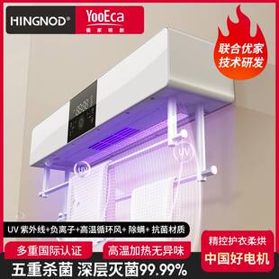 智能毛巾烘干机免打孔电加热毛巾架浴室卫生间家用毛巾烘干架子