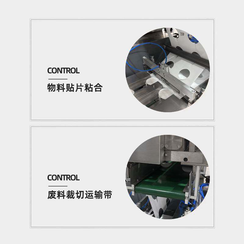 全自动梅花贴片暖宝宝包装机颈贴一体机灸腰贴膝盖贴生产线暖贴机