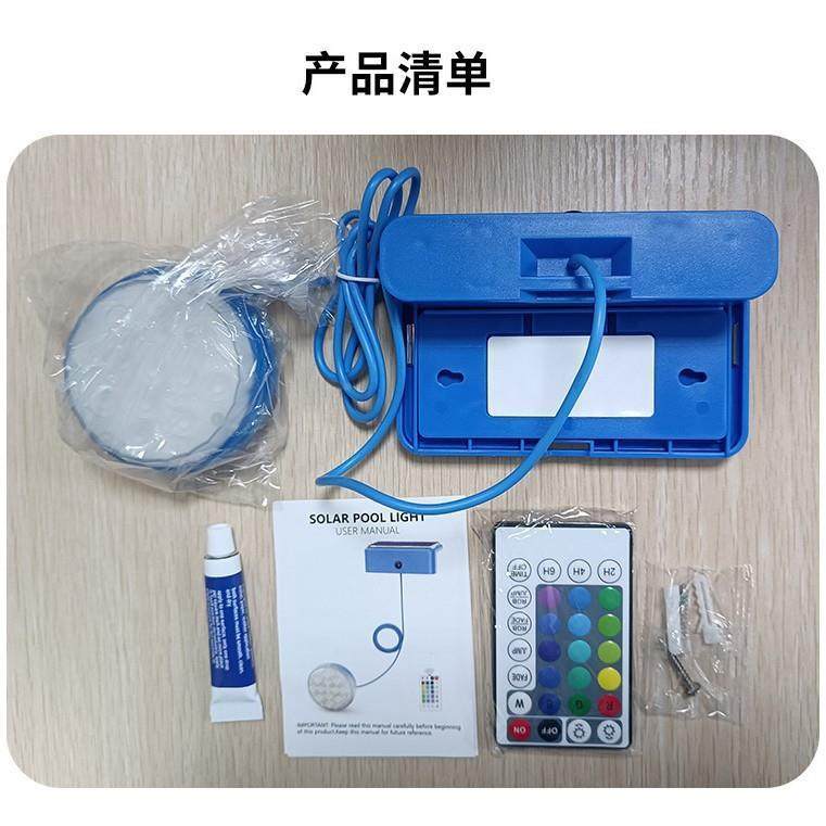 马逊缸新款太亚阳能泳UHV池灯RGB水下灯水潜水灯吸盘磁铁鱼防水底,饰品/流行首饰/时尚饰品新,其他DIY饰品配件,淘宝优惠券,粉丝福利购,淘宝优惠卷