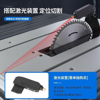 95110寸锯木工台锯多高能推台锯裁板锯切台功割机速家用电动工具