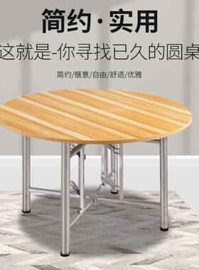 A10L加厚大圆桌面板简易实木家用大餐桌台面带转盘折叠农村大圆桌