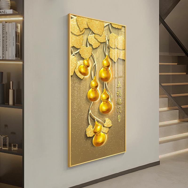 五福门临门RY900704轻奢玄关装饰画竖版芦寓意入户葫正对高挂画档