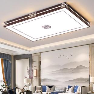 新中式吸顶灯客厅具现代款简520约大气房间灯饰卧室灯家用L灯ed新