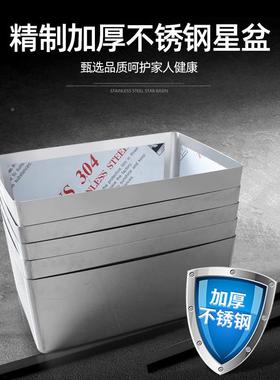 商不钢水斗盆星厨房用工作台洗碗水斗池不锈钢水可做304不锈钢星