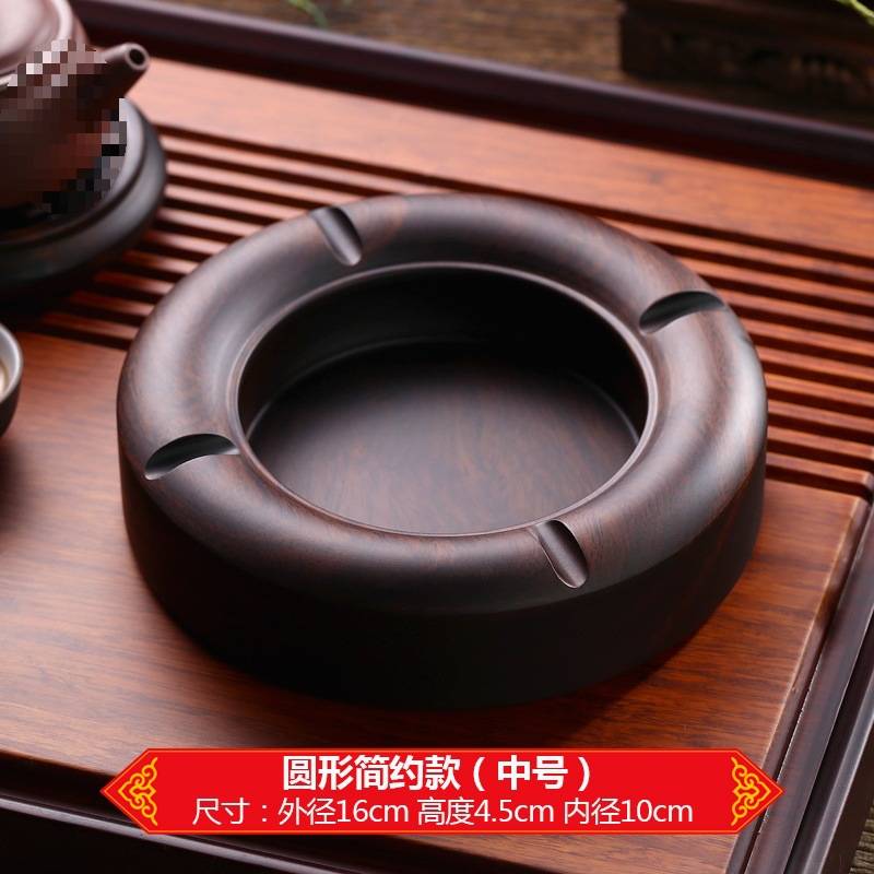 中式黑檀实木烟灰缸带盖大号创意个性潮流家用客厅防飞灰定 制复