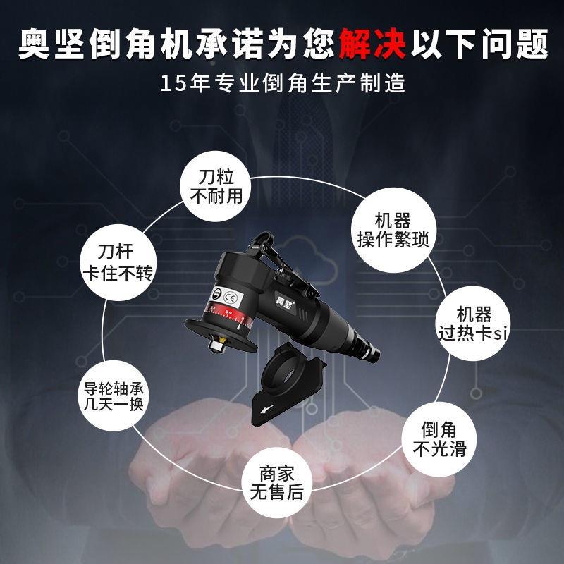 【229木人收藏】气动倒机倒角器手持工修边倒8角机420去毛刺角机