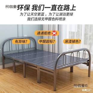 单床用钢可折叠床家1米3BNA丝床80公分的5不锈人钢90宽一米二麦太