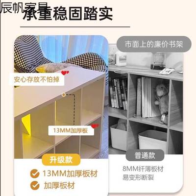 书架落地置物架沙发边柜卡莱克格子柜收纳柜子半包围床边柜八格柜