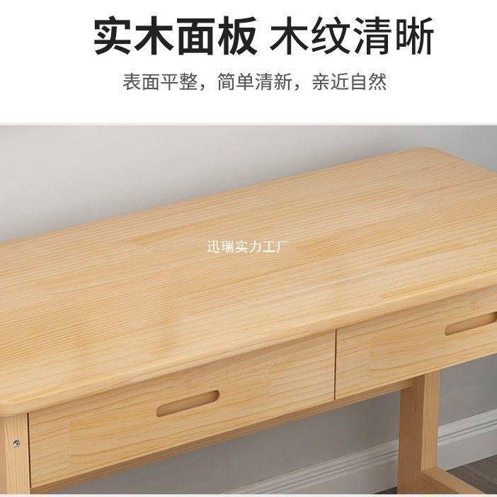 实木书桌学习桌电脑桌现代简约学生写字桌椅套装小桌子课桌带抽屉