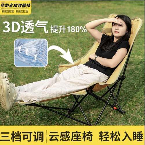 枫岚厂家带腿托叠月躺椅简易折叠床椅子便携公亮椅办室午休三挡调