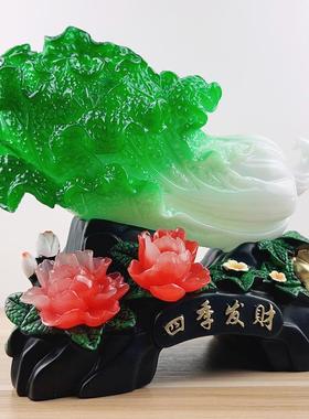 厂K71316家财直销四季发仿玉白菜摆件桌创意客书桌办公室面厅玄关