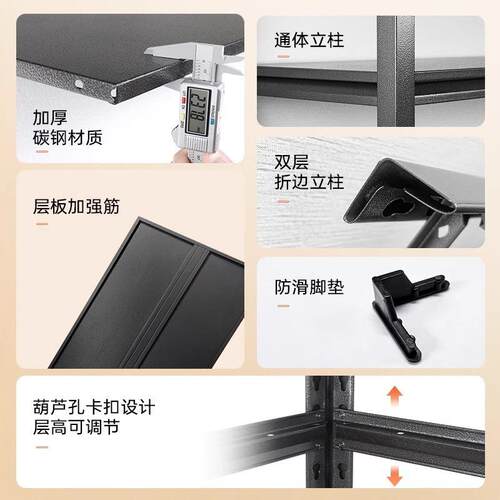 家用下空28545置物架行仓库货多式层厨房架子李箱架收纳架阳台储