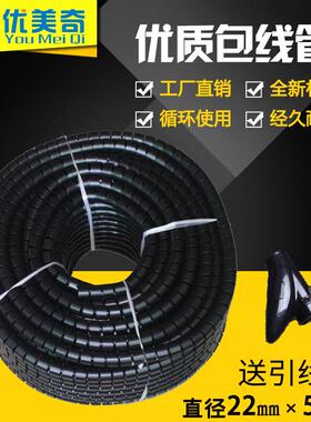 厂家包线管Φ2引X2MM5M配线器绕0集线管中号269护线管束线管