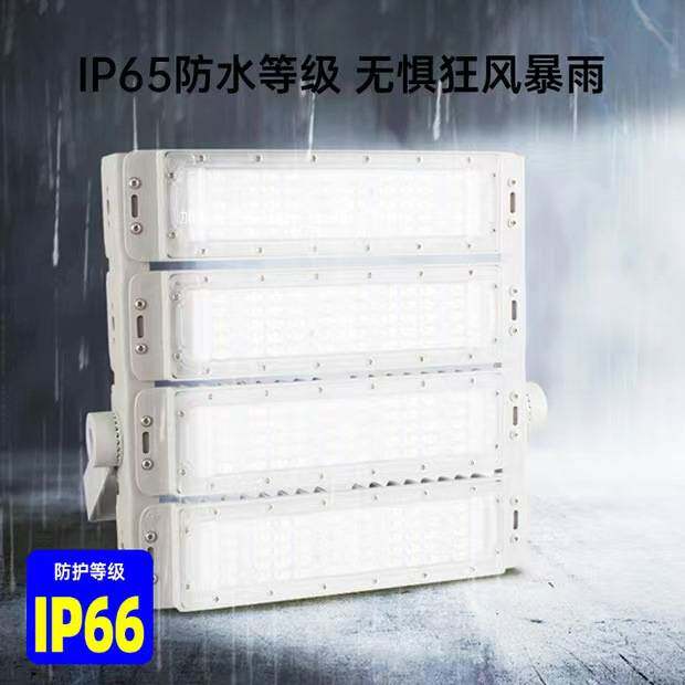 100WLED模组隧道灯户外防水篮球场足球场高杆灯200W300Wled投光灯