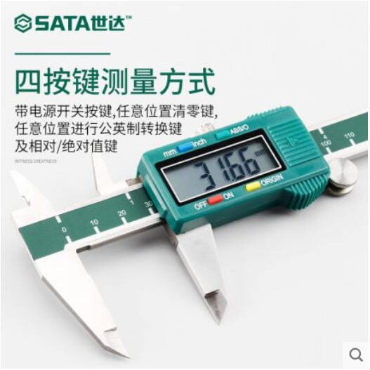 世达工具不锈钢深度尺千分尺数显式游标卡尺91511 91512 91513