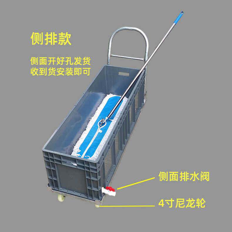 大型拖把桶洗拖布池车间仓库移动墩布池长方形水槽商用地拖桶