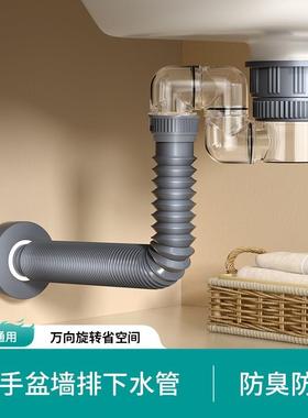 优选手下EV88sd0Y水管配盆件池全脸套排水管装防臭卫生间台盆侧墙