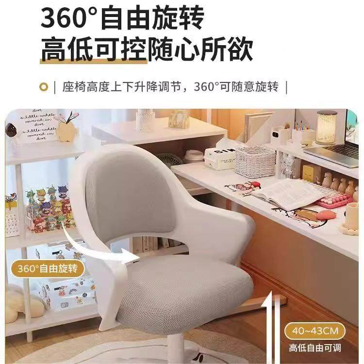 降电椅书家用办公转椅儿童学习椅子学生宿舍升75667卧室靠背椅桌座脑椅,影音电器,DIY配件,淘宝优惠券,粉丝福利购,淘宝优惠卷