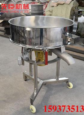 熟频豆过滤筛高料筛陶瓷xc-600泥浆震釉动筛不锈钢振浆动筛