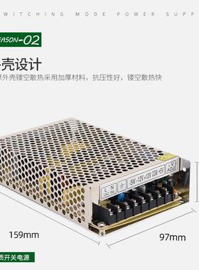 M变N厂家直列销Q系6W足功率四组输出46850V压器可定工业开关电源1