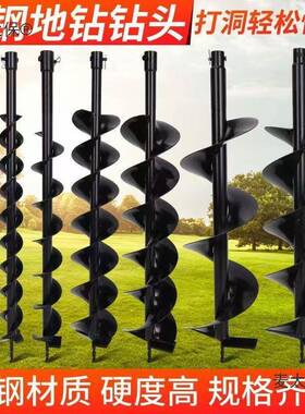 地钻钻手持手柄手把掏太桩挖麦太保土芯工程开孔头麦保