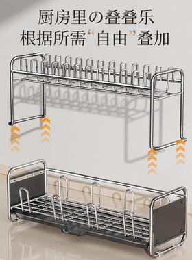 新款碗碟沥水架碗厨面38690房水槽边台筷沥水篮置物架碗架碗收盘