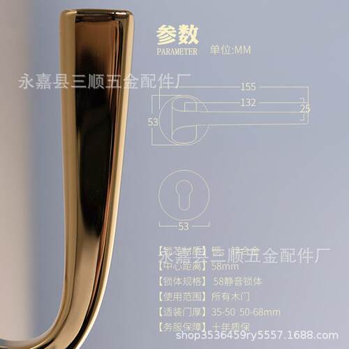 门体锁室内静音家木用房门锁卧室门把手分锁公室执9789756手锁办