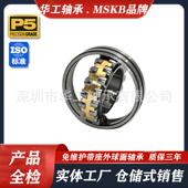 心滚子承22182231922323022轴32222324调CCC22306AK钢保铜保