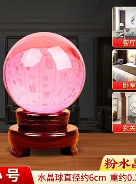 黄晶球摆件白绿粉蓝紫色透明玻璃球水开业客厅玄关摆办YA710560公