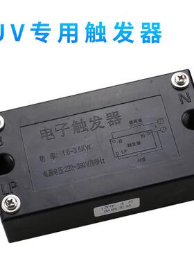 1KW2KW3K紫外线光U固化四件套220VW380VV爆光机光晒版曝光机源配