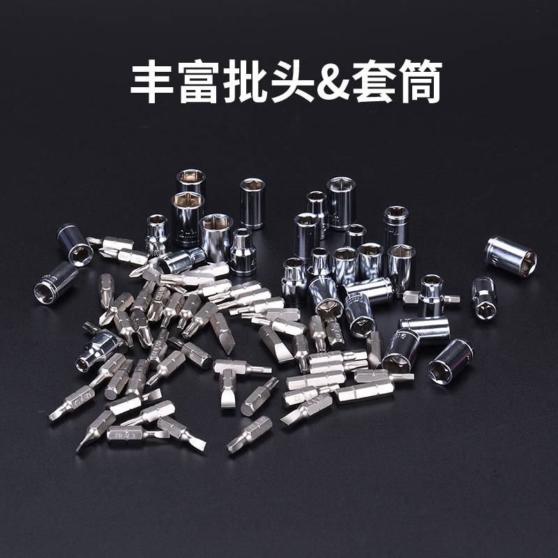 世达05498A套筒套装6.3mm全套工具小飞棘轮扳手套筒批头综雅通思