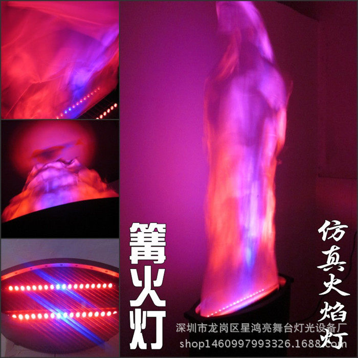 LED仿真火焰灯舞台演出篝火晚会电子火焰灯仿真火盆电子篝火