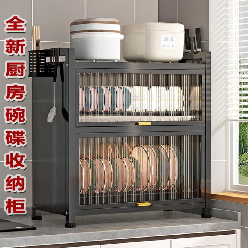 碗柜家用碗碟收纳架碗筷餐具小型多层收纳盒橱柜厨房多功能置物架