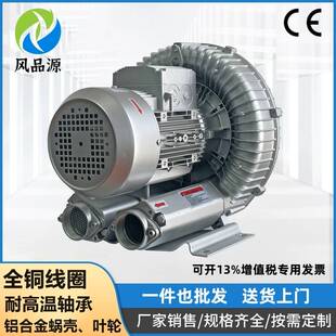 现货XGB-3000S高压风机 3KW高压漩涡气泵 包装吸附风机高压鼓风机