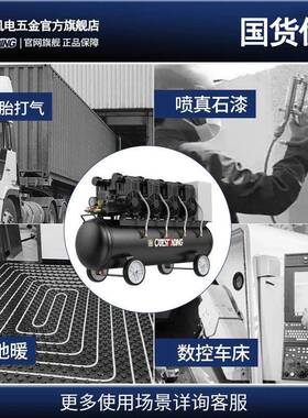 奥斯率空突压机220v大功全铜无油静压音KJZ空气缩机高压气泵打气