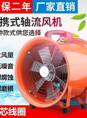 有限空间通风设备IBT密闭通风送机间管道强空制风机工业大功率鼓