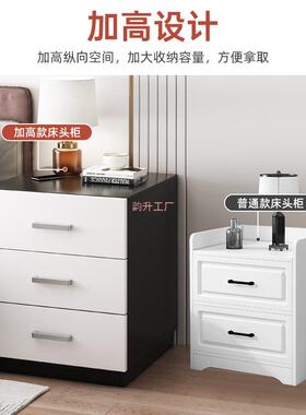 床柜现代简约21422卧室简易床边柜小床尾型储物头收纳轻柜家用奢