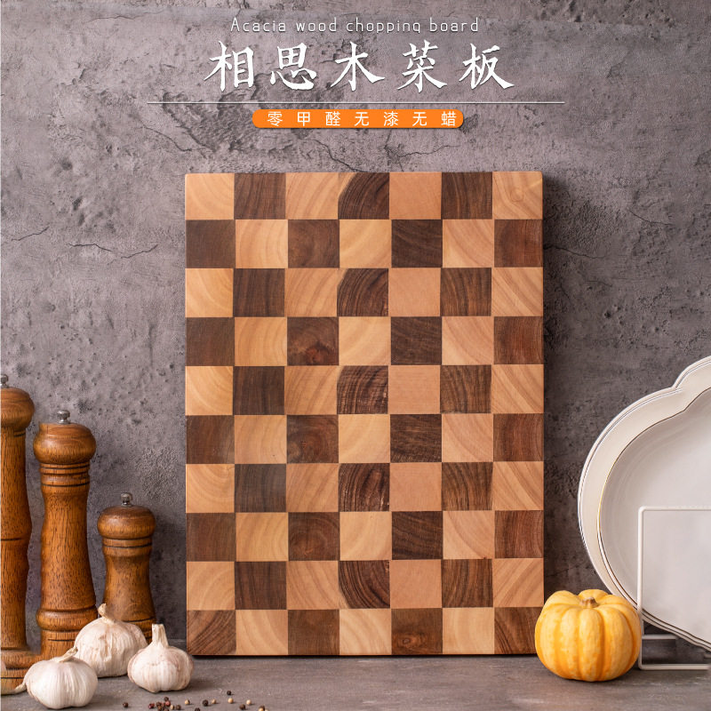 菜板家用相思木砧板实木加厚案板厨房切菜板木质棋盘格砧板水果板