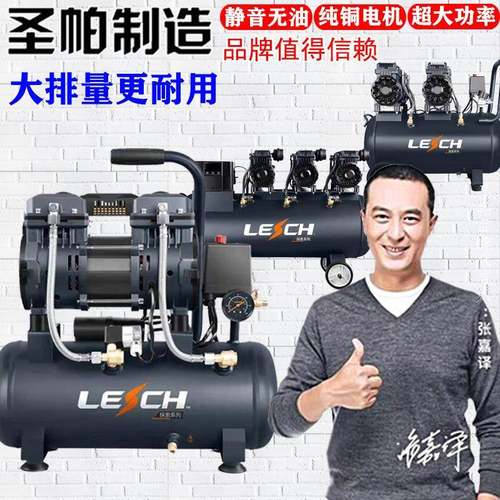 全系列伏虎空压机探索便气泵携空气型压缩机小无泵油气机电高压