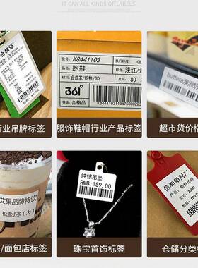 印芯365BUSB烨打XP-牌365B热敏标签印机不干胶打机服装吊超市条码