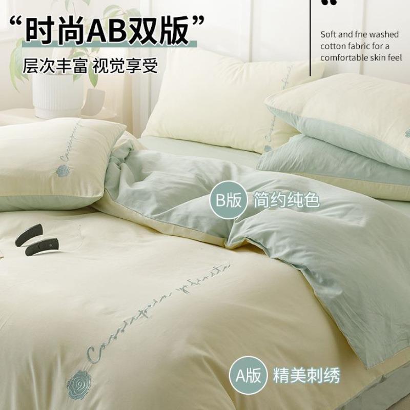 全棉床上四款件套简0012约纯棉单被套床笠床宿舍件套2025三新床品