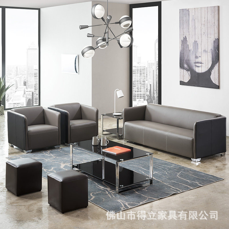 办公室沙发茶几组合商务现代简约家具小户型接待会客区沙发三人位